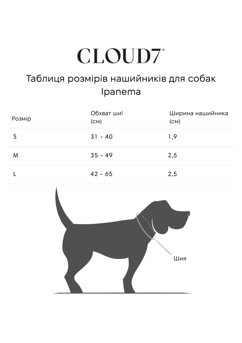 Біотановий нашийник для собак Cloud7 Ipanema Оливковий S