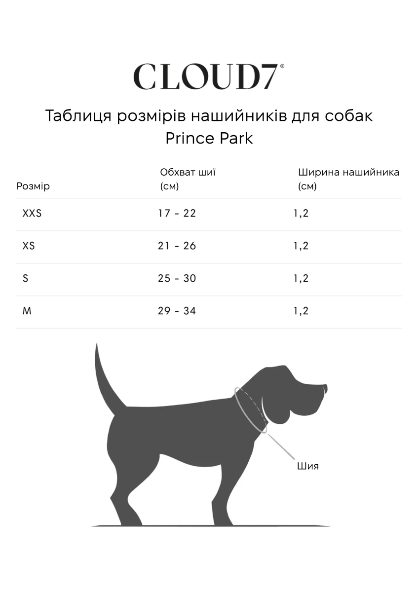 Шкіряний нашийник для собак Cloud7 Prince Park Рожевий XXS
