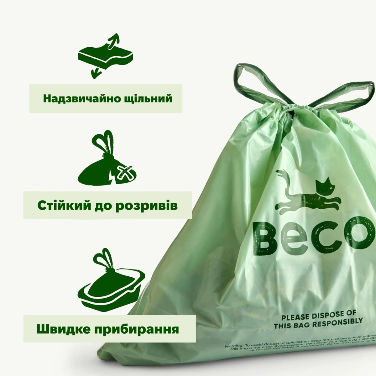 Пакети-вкладиші для котячого туалету Beco Pets Litter Liner Medium 24 шт