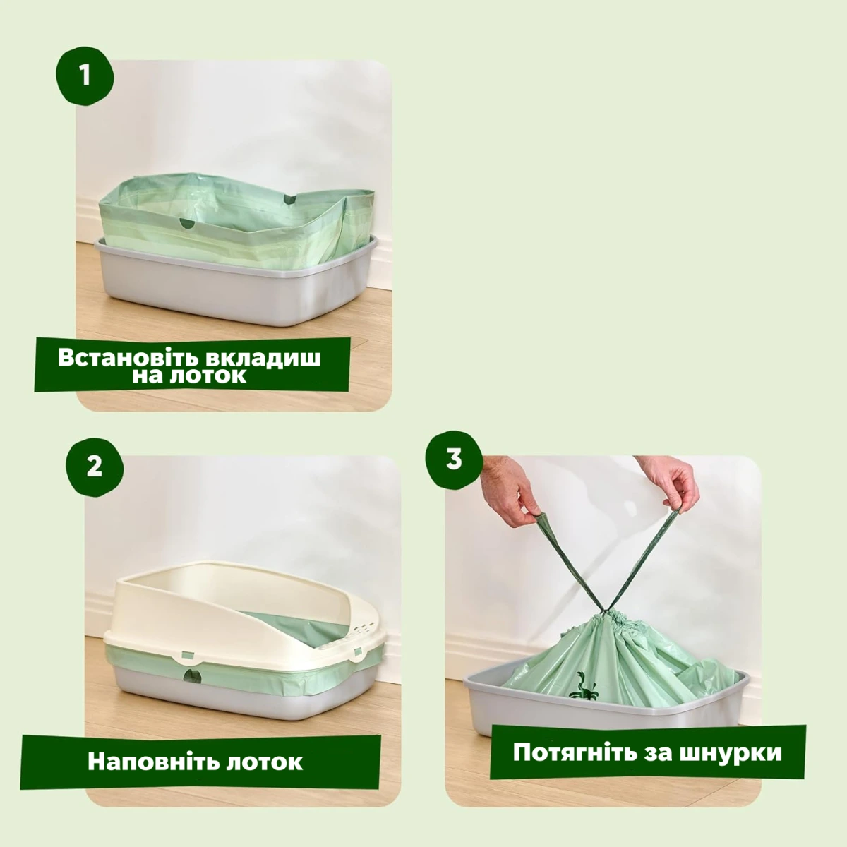 Пакеты-вкладыши для кошачьего туалета Beco Pets Litter Liner Large 8 шт