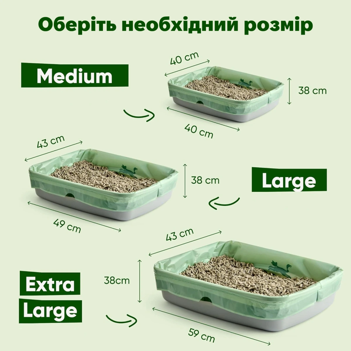 Пакети-вкладиші для котячого туалету Beco Pets Litter Liner Large 24 шт