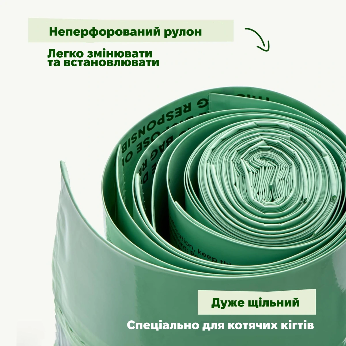 Пакети-вкладиші для котячого туалету Beco Pets Litter Liner Large 24 шт