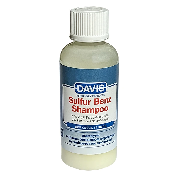 Шампунь для собак і котів Davis Sulfur Benz Shampoo, дерматокосметичний з 2,5% бензоїл пероксидом
